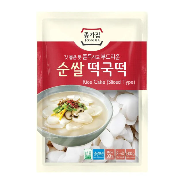 Halal Sliced Rice Cake Tteokguk, 500g