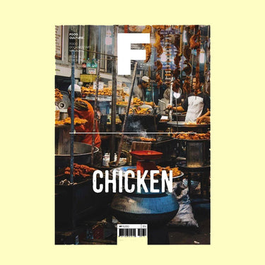 Magazine F, CHICKEN, No.3