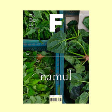 Magazine F, NAMUL, No.16 [Display]