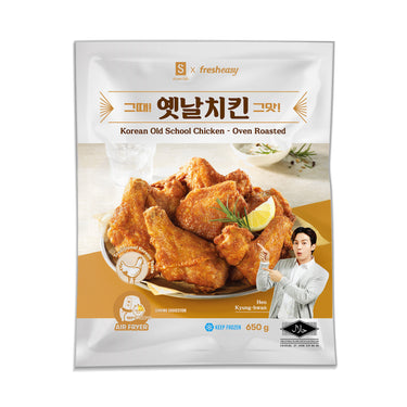 SL x Fresheasy HALAL Korean Old School Chicken Oven Roasted, 650g