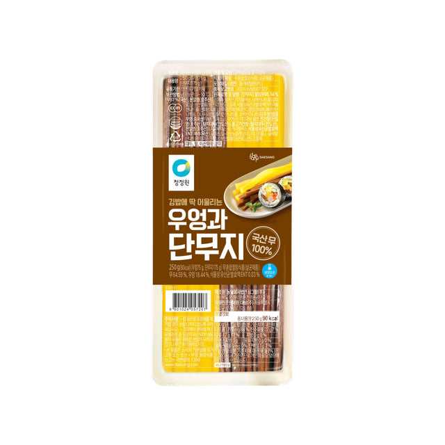 Seasoned Burdock And Pickled Radish, 250g