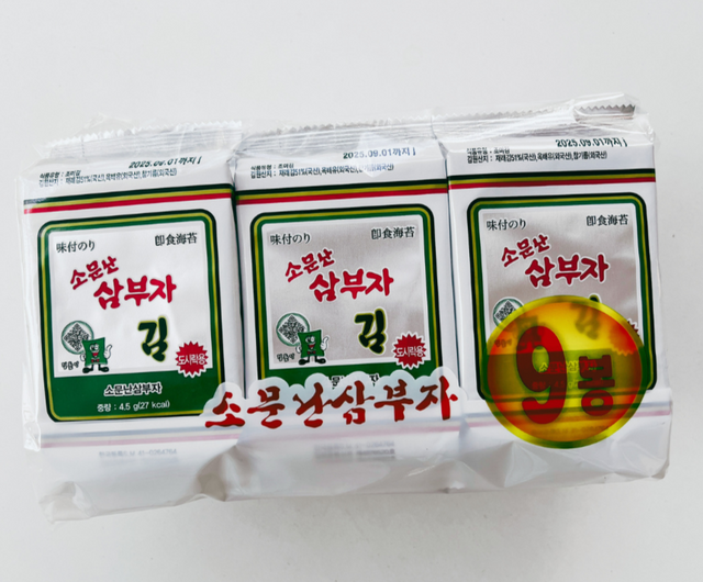 Sambuja Seaweed (4.5g * 9pack)