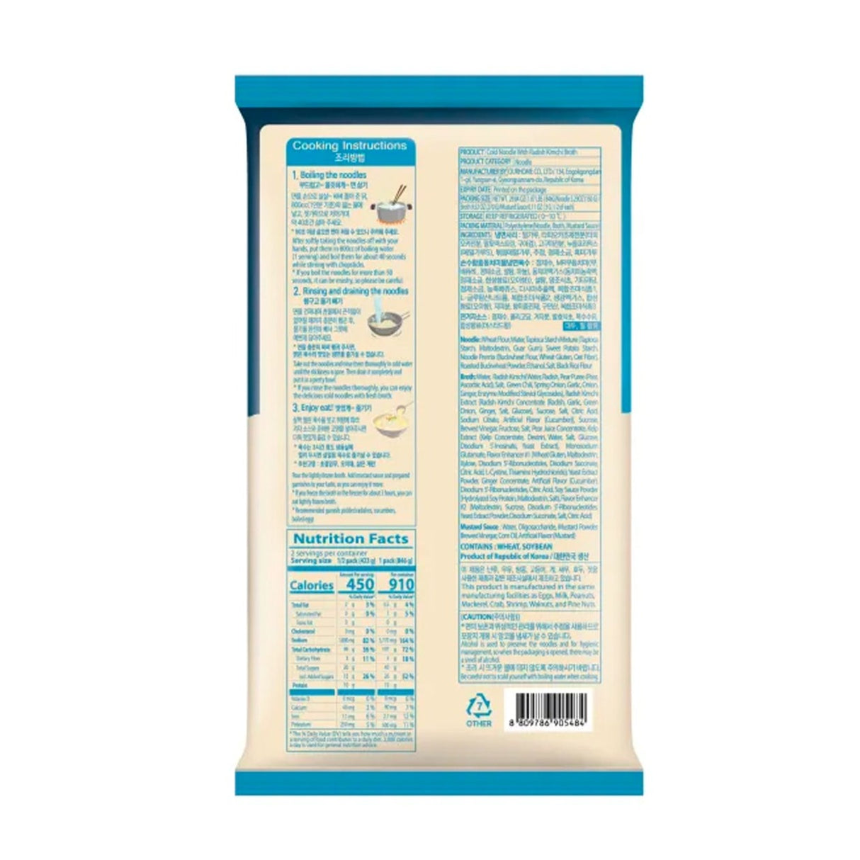 Frozen Cold Noodles with Radish Kimchi Broth, 846g