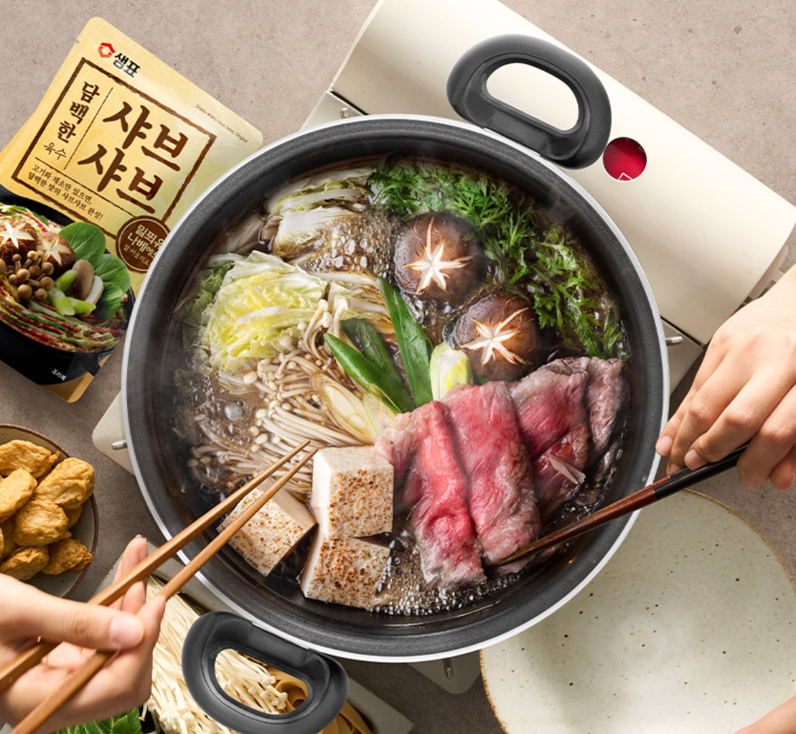 Frozen Pork Shabu Set