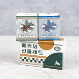 Home Coffee Gift Set