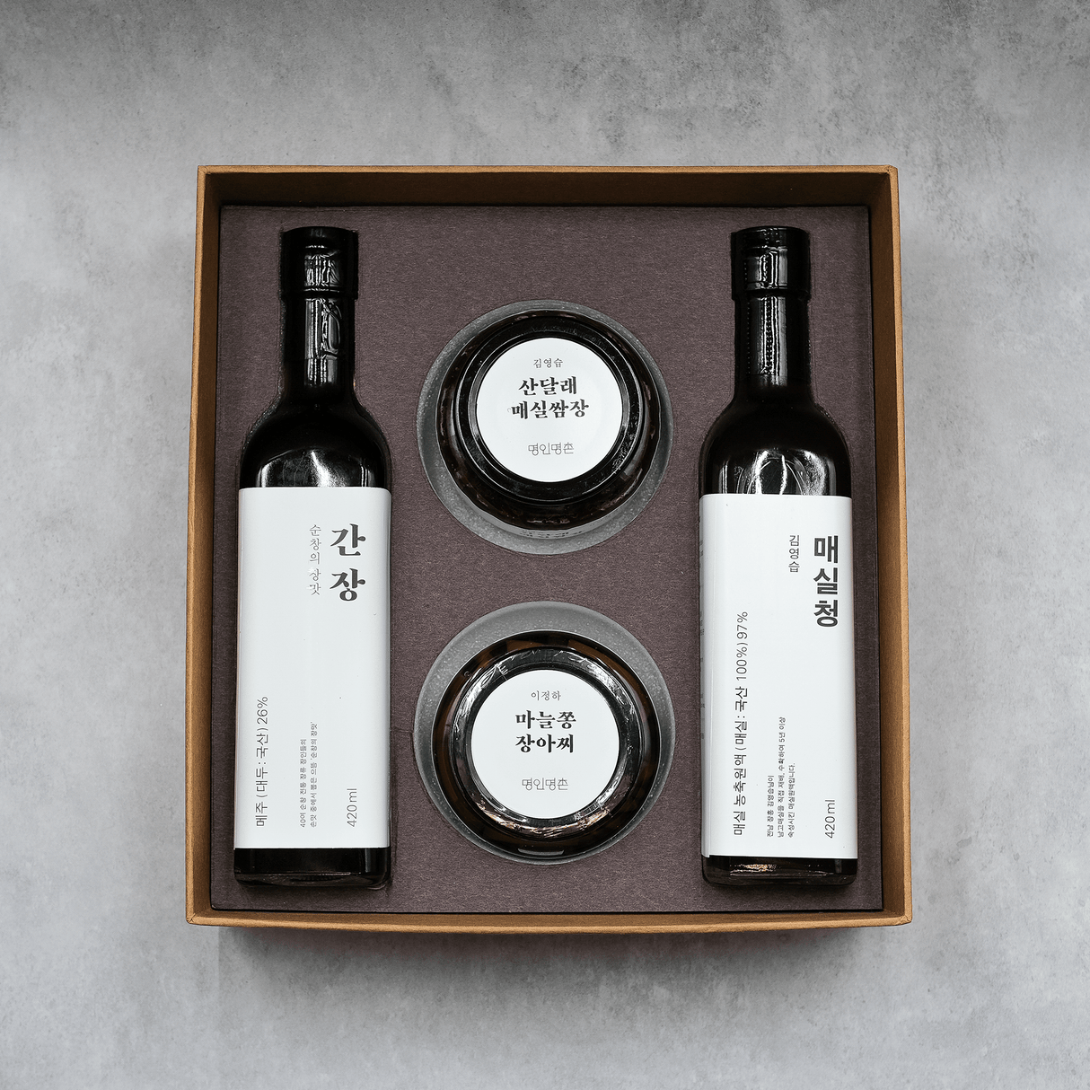 MIMC Gourmet Gift Set