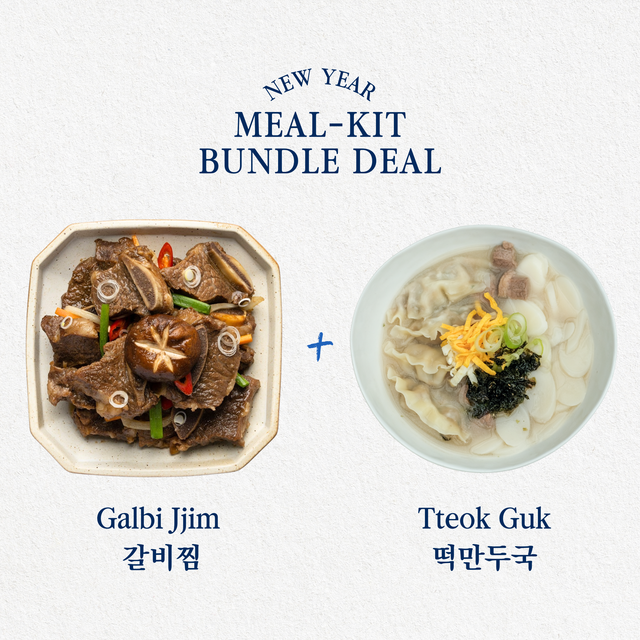 [Bundle] Dumpling Rice Cake Soup + Galbi Jjim Meal-Kit