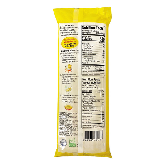 Thin Round Wheat Noodles, 500g