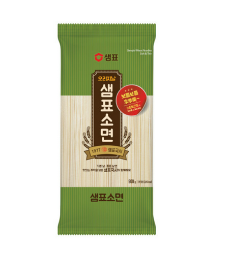 Thin Round Wheat Noodles, 900g