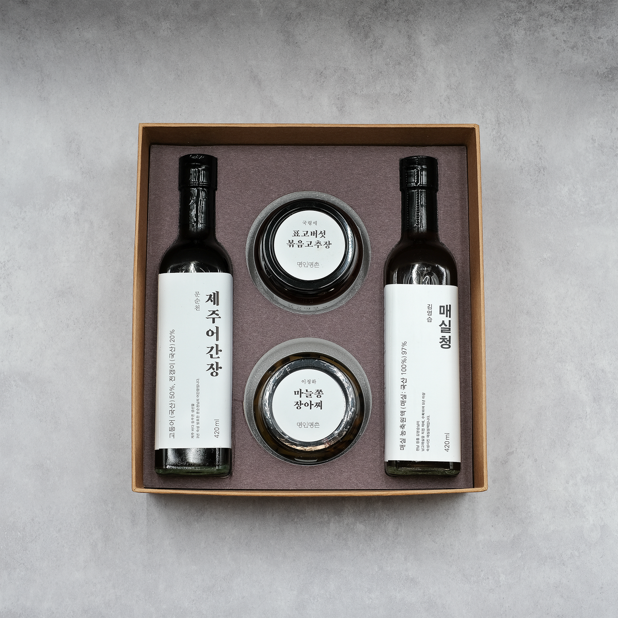 MIMC Signature Gift Set