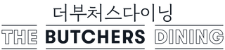 The Butcher's Dining