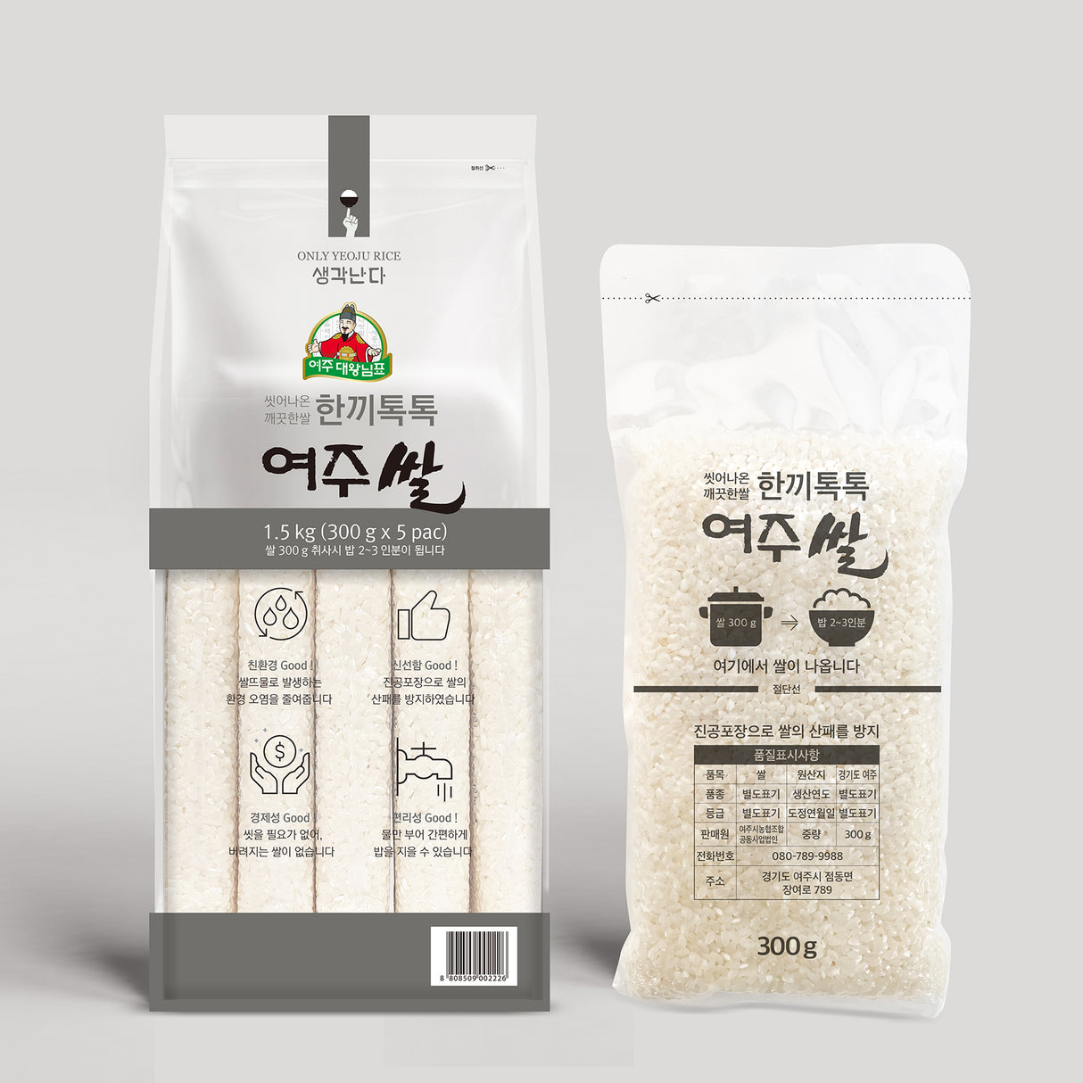 Only Yeoju Pre-Washed Korean White Rice, 1.5kg