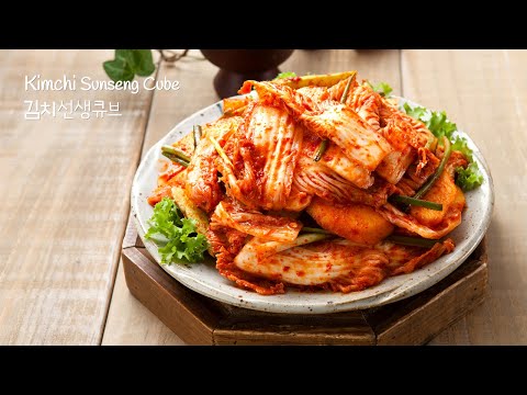 Kimchi Sunseng Cube 김치선생큐브, 60g